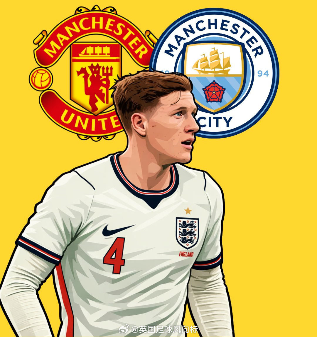 【铁定转会！安德森选曼城还是曼联？】转会记者BenJacobs：英格兰国脚中场