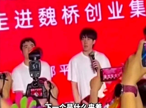 家人们谁懂啊！头哥这次又凭实力承包笑点，6月3日魏桥俱乐部活动上，主持人刚把