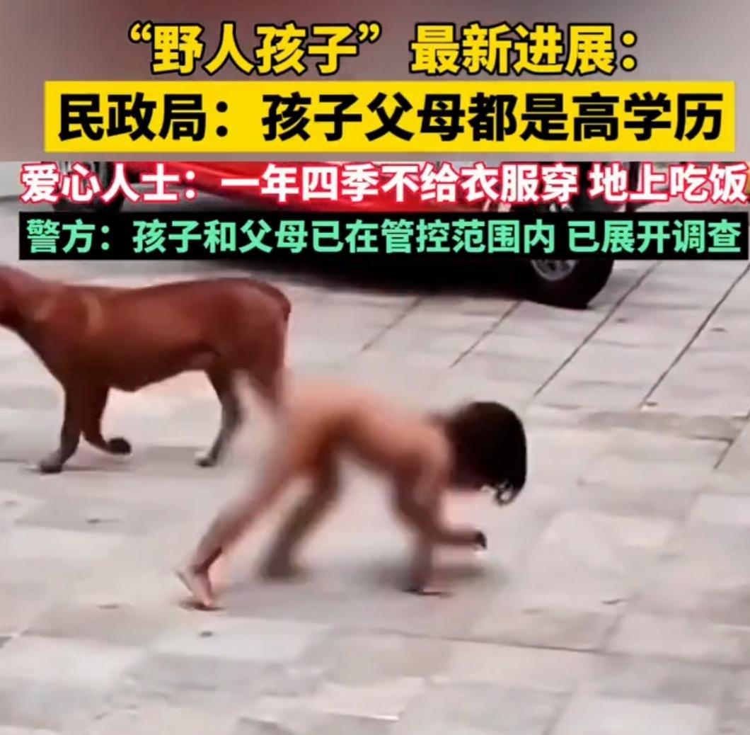 不管孩子是不是亲生的，都不应该这样对待孩子，看这孩子熟练的爬行姿势，从小就这样爬