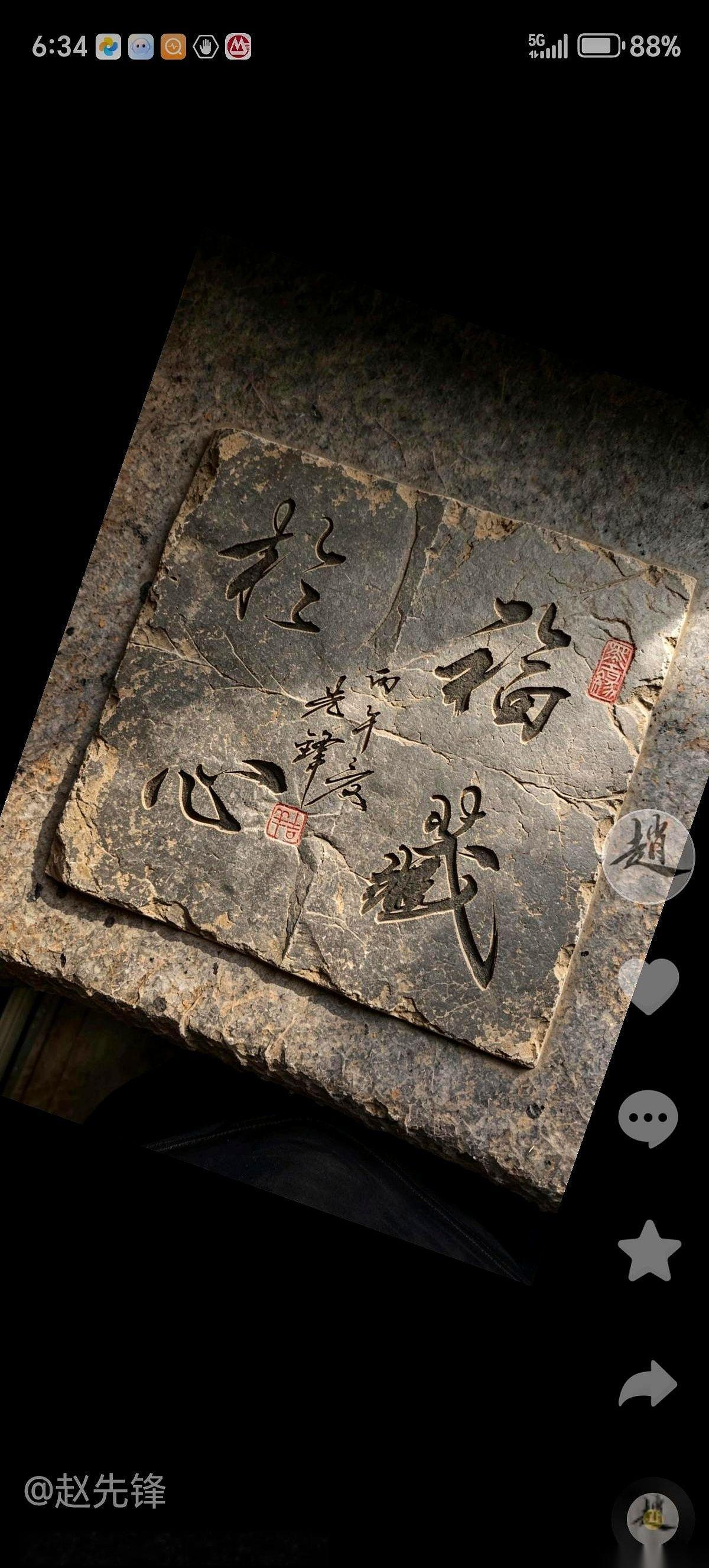 25年！整整25年！我今天脑子里就绕着这一个数儿转。啥事呢？我爸妈那笔独生子