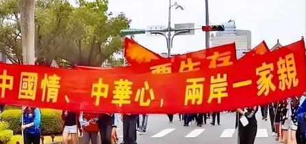 如果真的有九成台湾人不支持统一，大陆该怎么办？答案其实简单得很——不管他们怎么