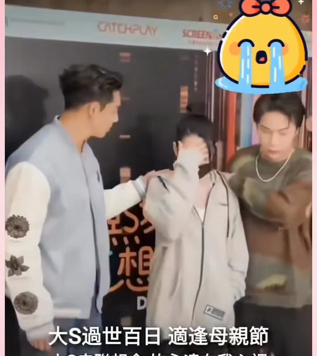 小S出来要哭晕了，这都三个月了，还没有走出来，突然发现他还没有汪小菲勇敢，至少