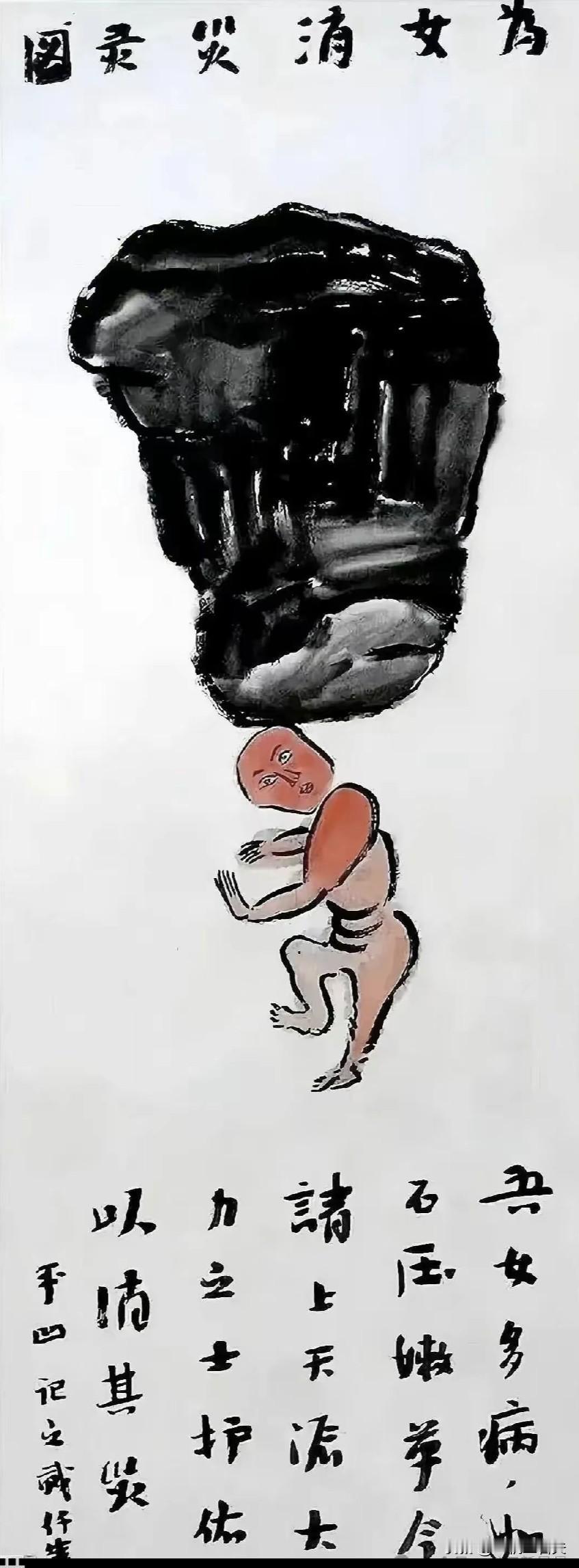 《名人名画，看懂值钱。》[思考][微风