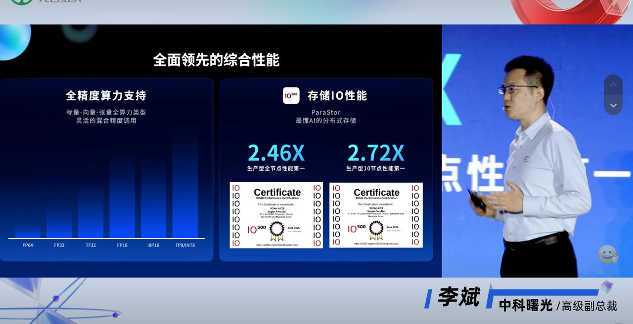 十万卡只是开胃菜，中科曙光藏的这张牌才是真王炸做AI4S的科研朋友跟我说，最头