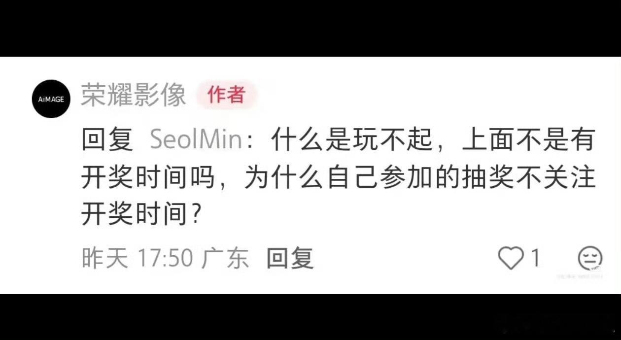 荣耀影像这波操作，不会是罗巍老师上号了吧