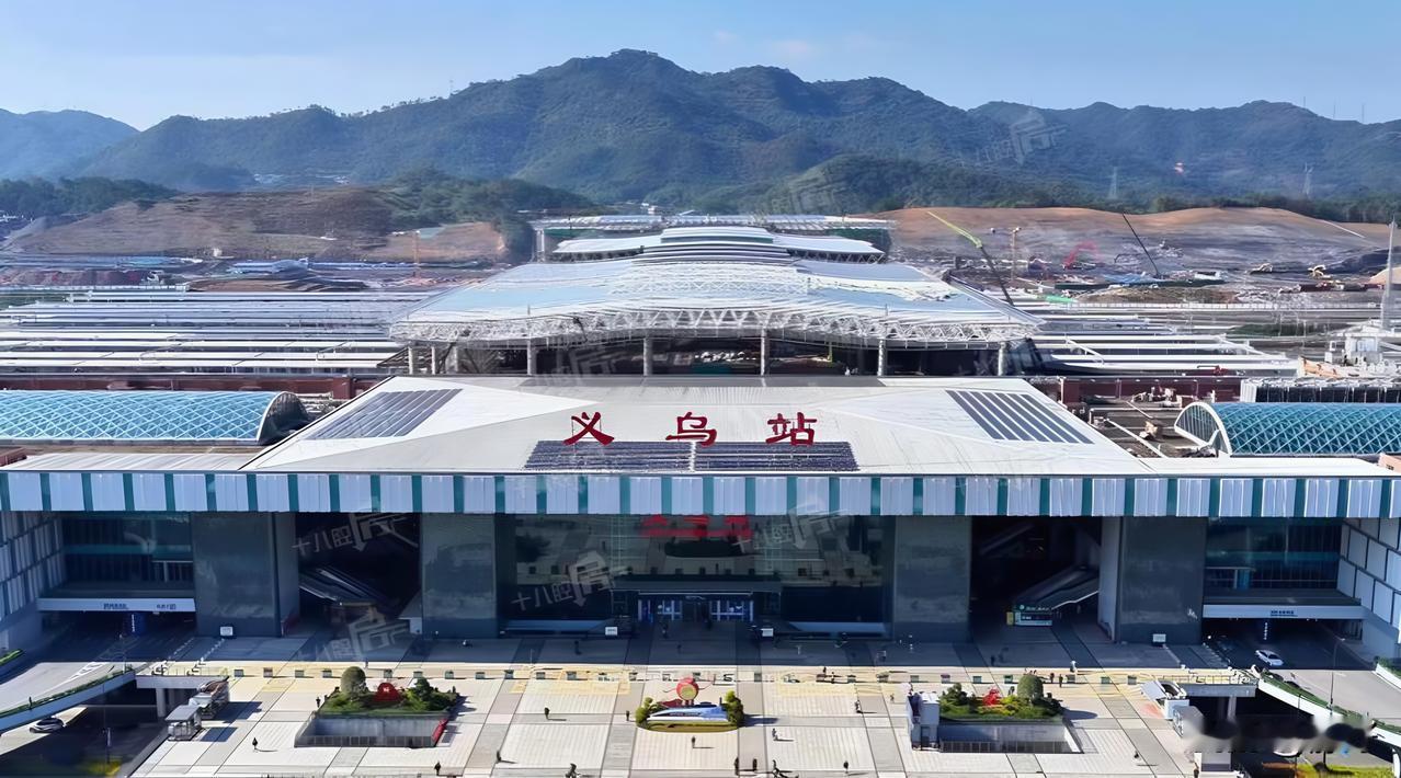 全国县级高铁站天花板，不是昆山、不是普宁，而是义乌站！11台27线、站房7.5万