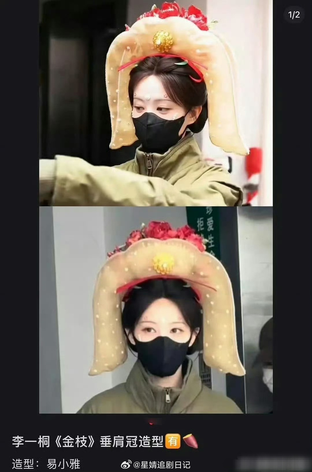 像南天门顶头上了…易小雅别闹了原来复原的是这个，造型师心太大，古偶的世界已经装