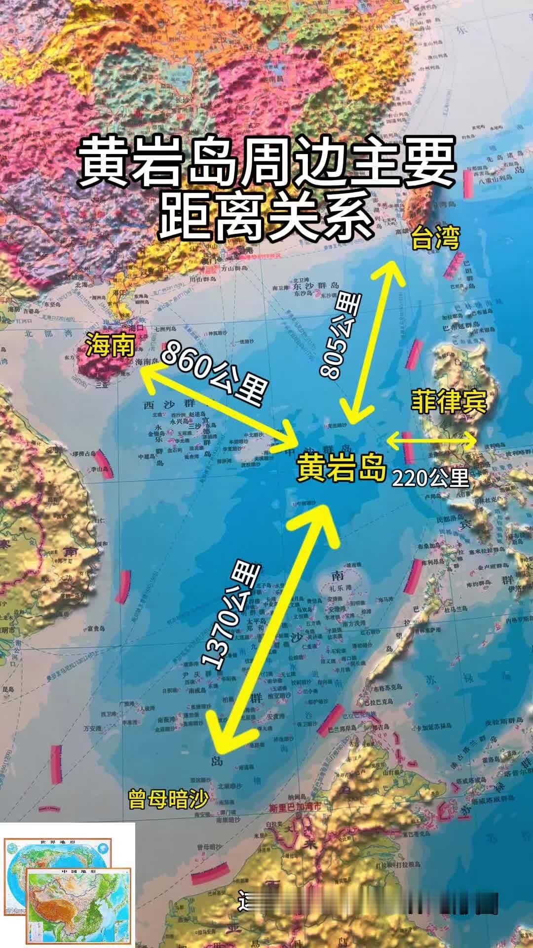 中国要放大招了！如今中国不直接动手拿下台湾，反而先把目光锁在黄岩岛上，因为中国很