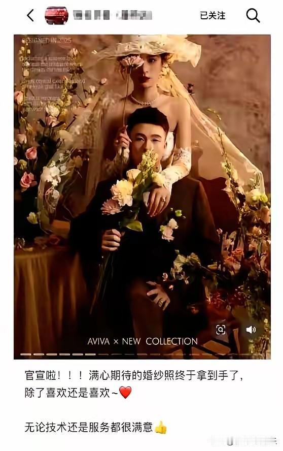 湖南有一对情侣结婚前一天双双坠亡，猜到了开头没有猜到结尾。他们谈了六年，婚纱