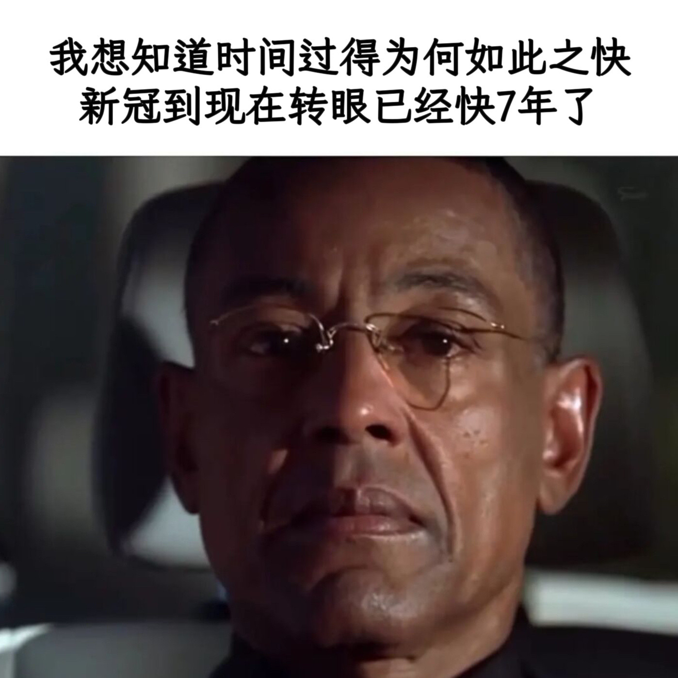岁月不饶人memes