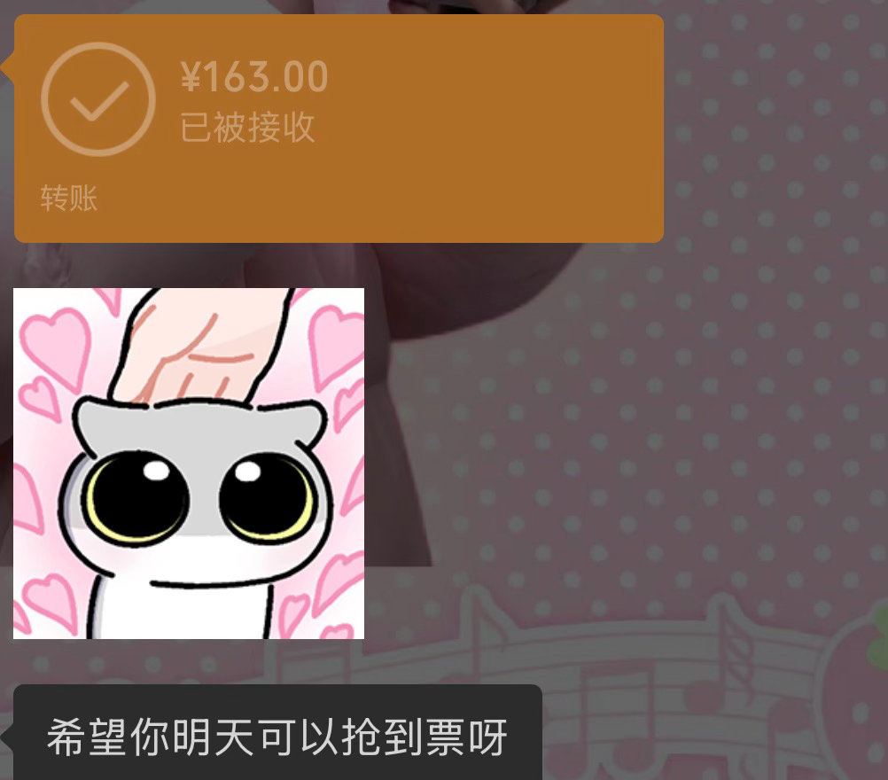 我要哭了铲丝都是天使吧谢谢蛋黄饼的补贴！铁腚直达青岛！我一定会报志愿者的