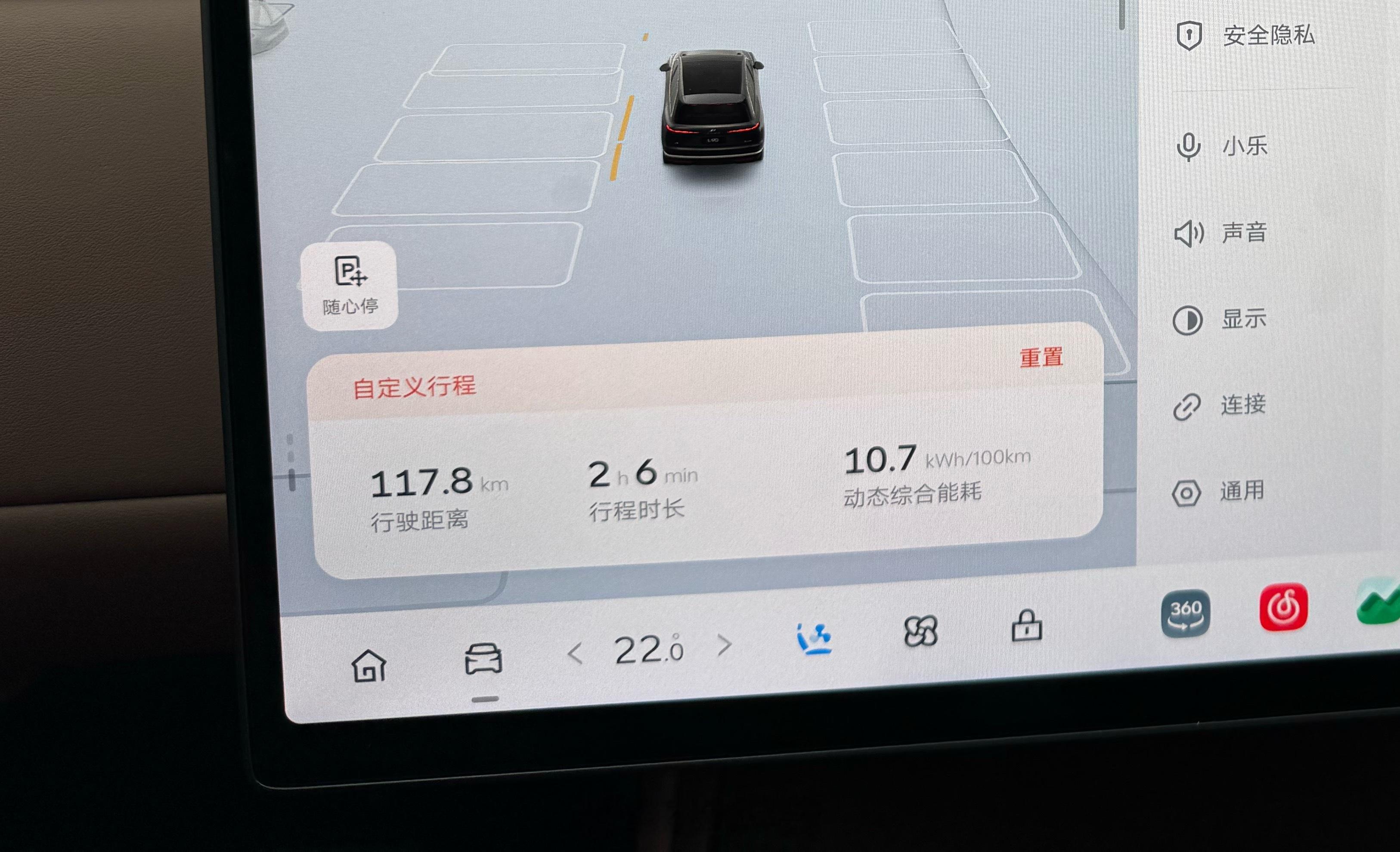 冒着大雨来测乐道L90能耗，虽然有好几段长下坡，但这表现也有点过于离谱了…后
