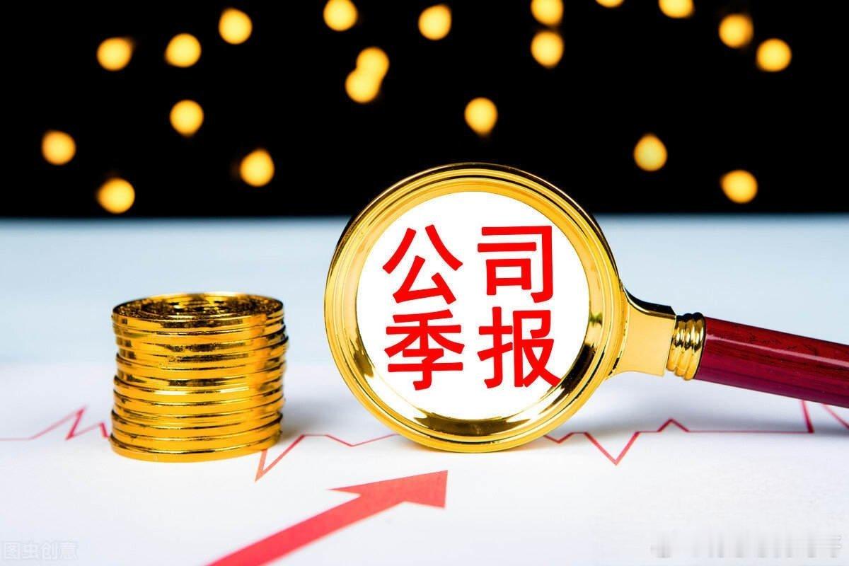 在2025年一季度，众多上市公司凭借出色的业绩表现脱颖而出，实现了净利润的暴增。