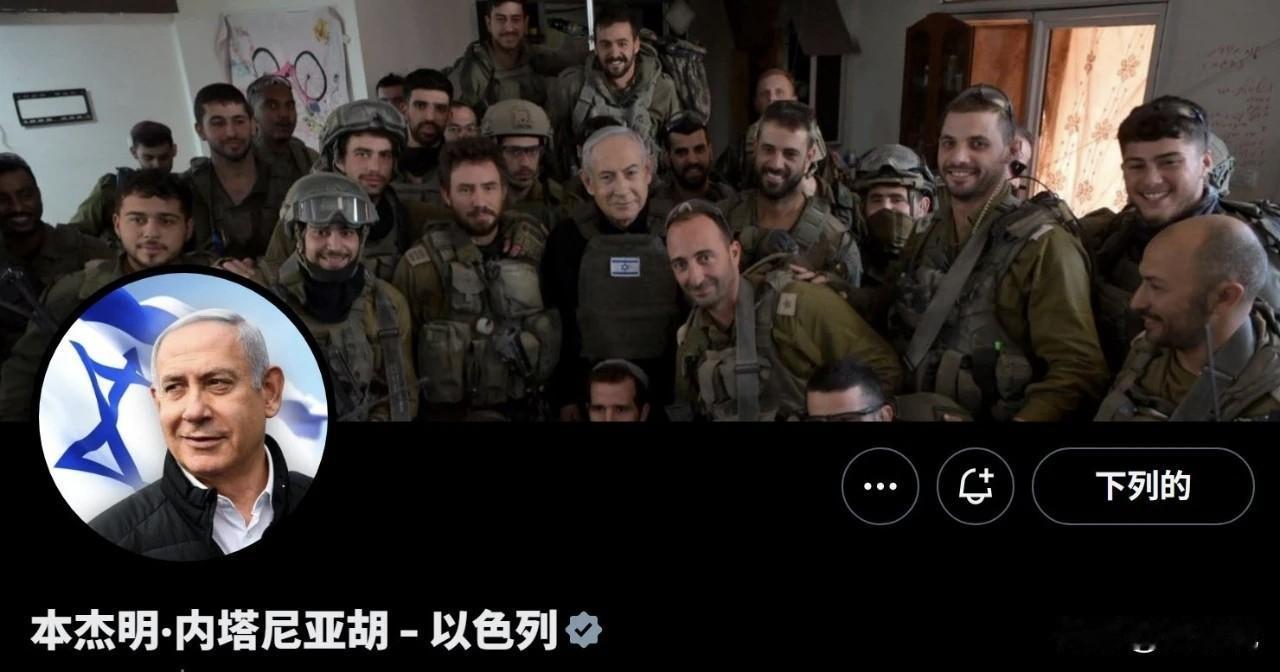 内塔尼亚胡：在恐怖主义面前软弱只会带来更多的恐怖主义内塔尼亚胡昨天表示，曼彻
