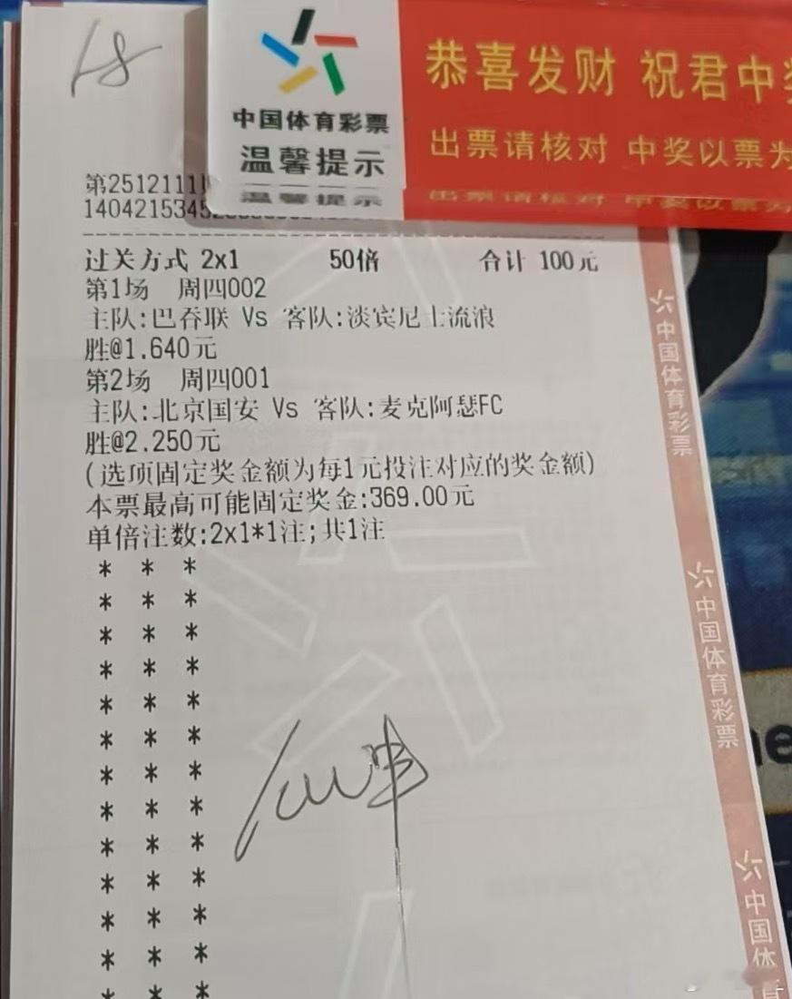 该支持还是得支持哈！