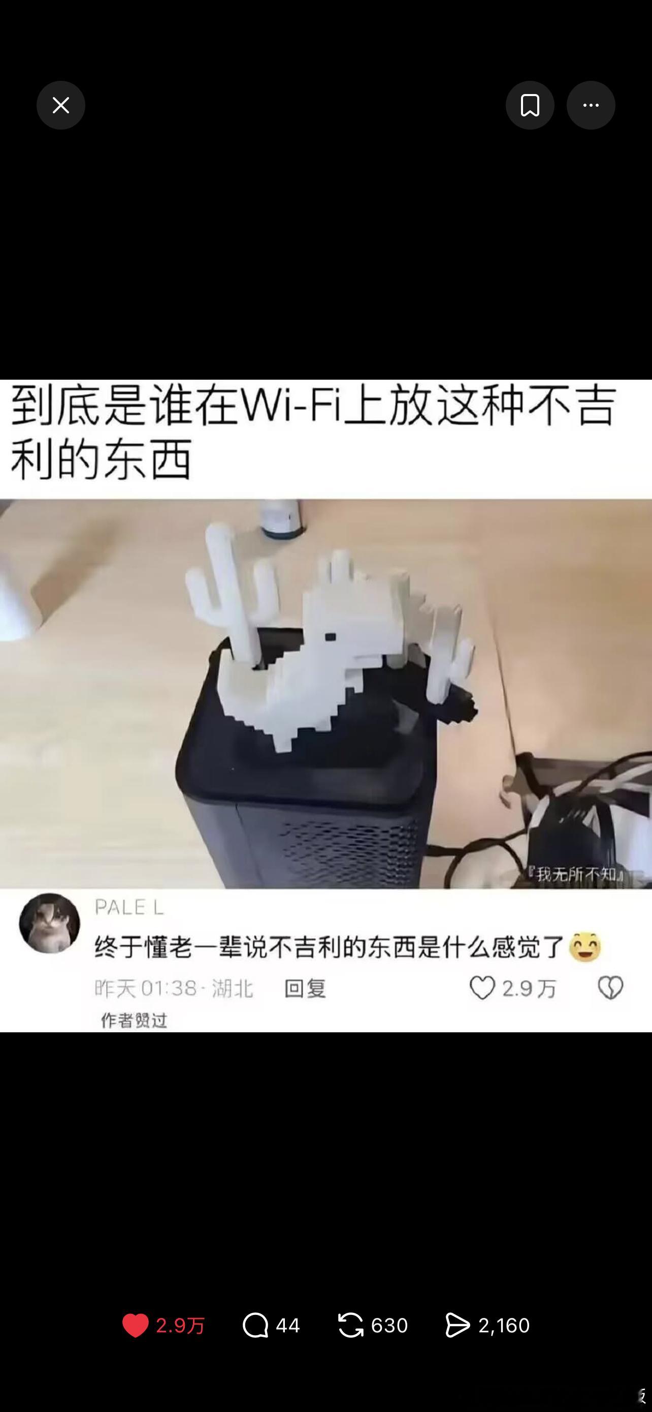 终于懂老一辈说不吉利的东西是什么感觉了，这个要笑死我了