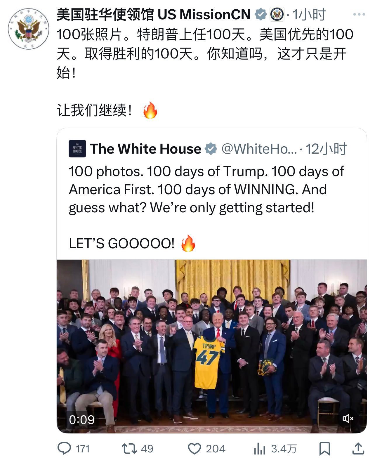 都是智人种。[无奈摊手][滑稽笑]🌚​​​