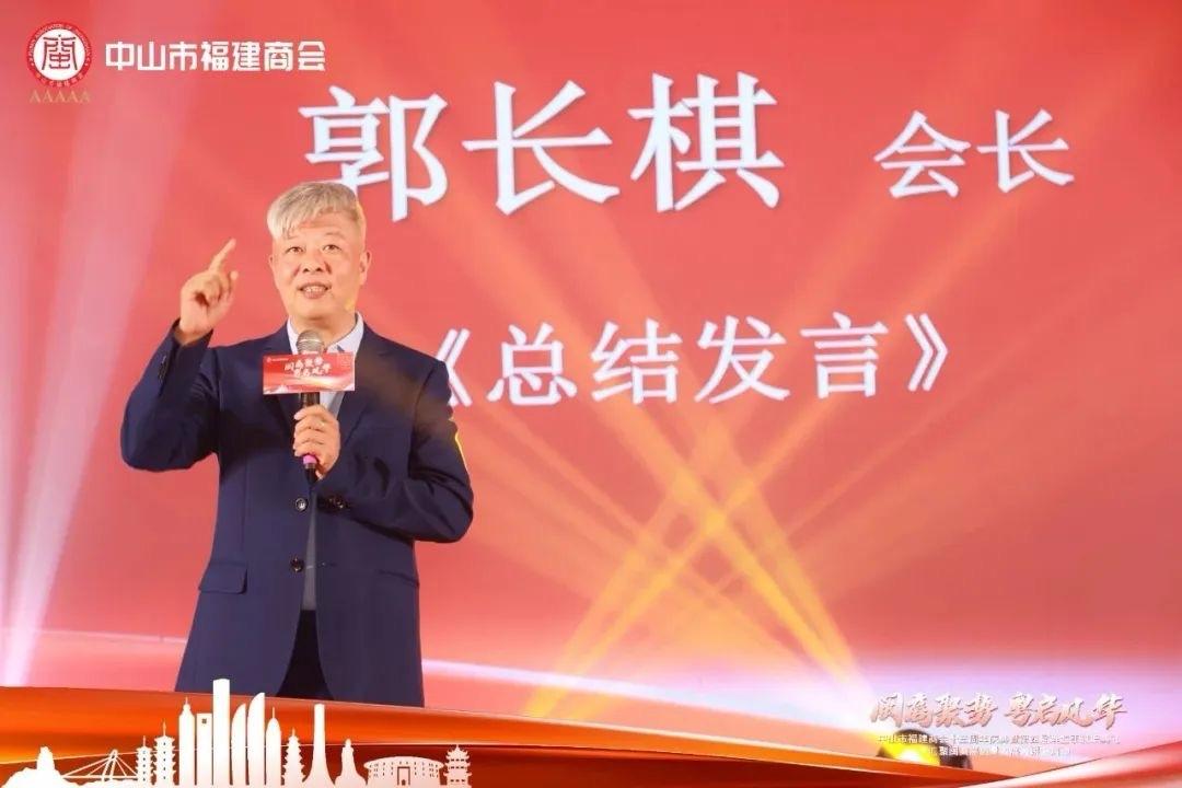 福建狠人郭长棋，广东中山霞湖世家创始人，到底有什么实力？看完就全清楚了。他1