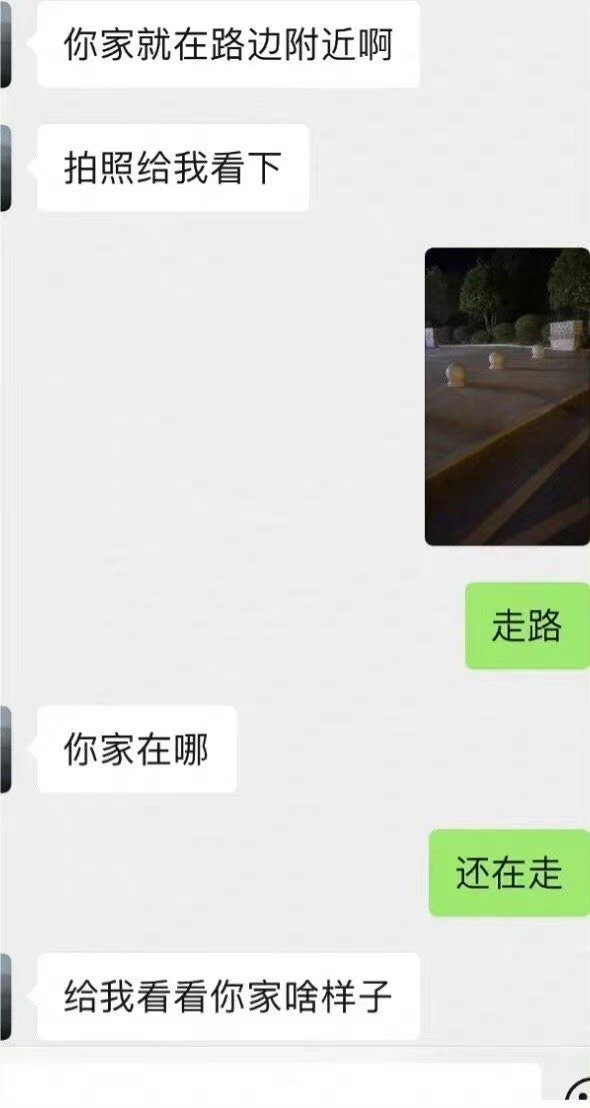 男朋友问我家长啥样子！！！