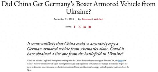 美媒称中国抄袭德国战车：俄缴获北约装备送华，才造出新的大八轮 最近美国《国家