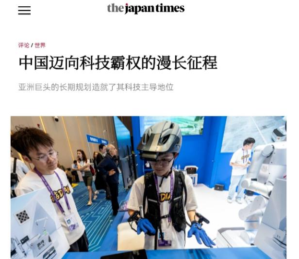 日本媒体罕见低头承认。当地时间6月2号，日本时报有一篇文章，标题是《中