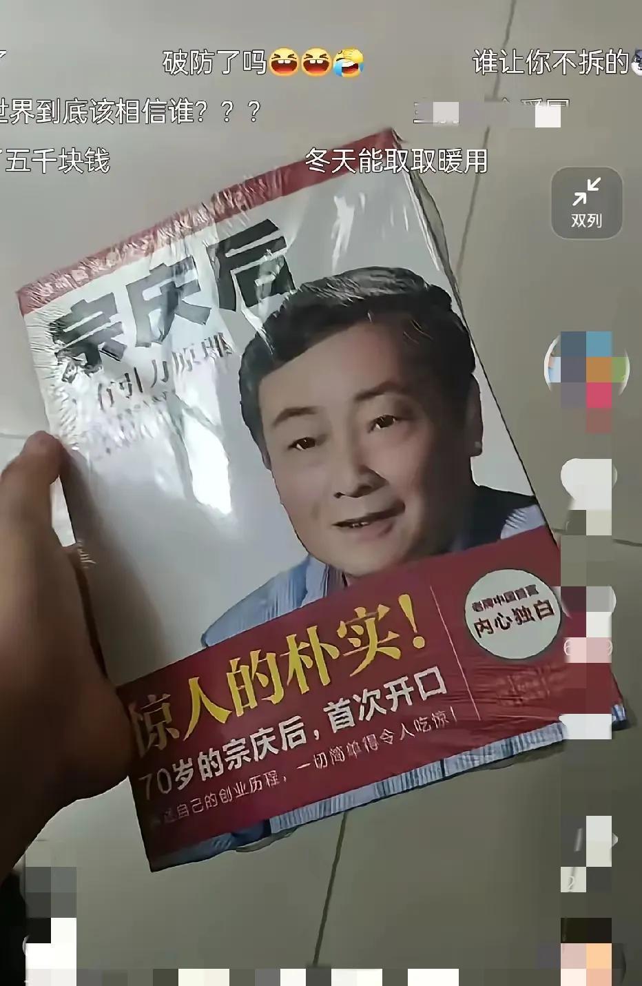 人生最痛苦的事情莫过于曾经坚信不疑的东西在自己面前崩塌了。我以前和大部分人一样，