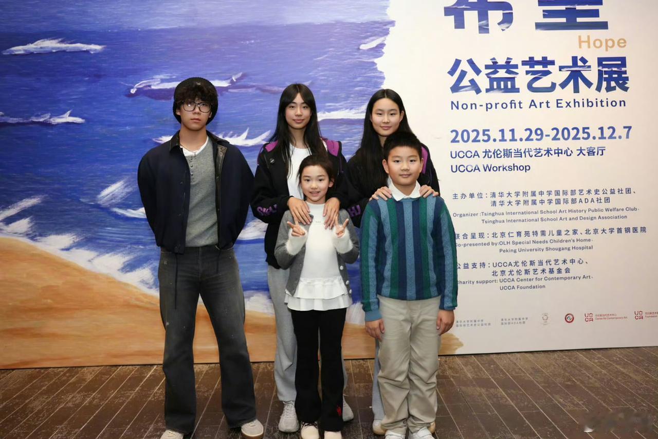 终于见到了佟大为和关悦家儿子轩轩的模样，董璇口中的“娃娃亲”男主，佟丽娅家儿子朵