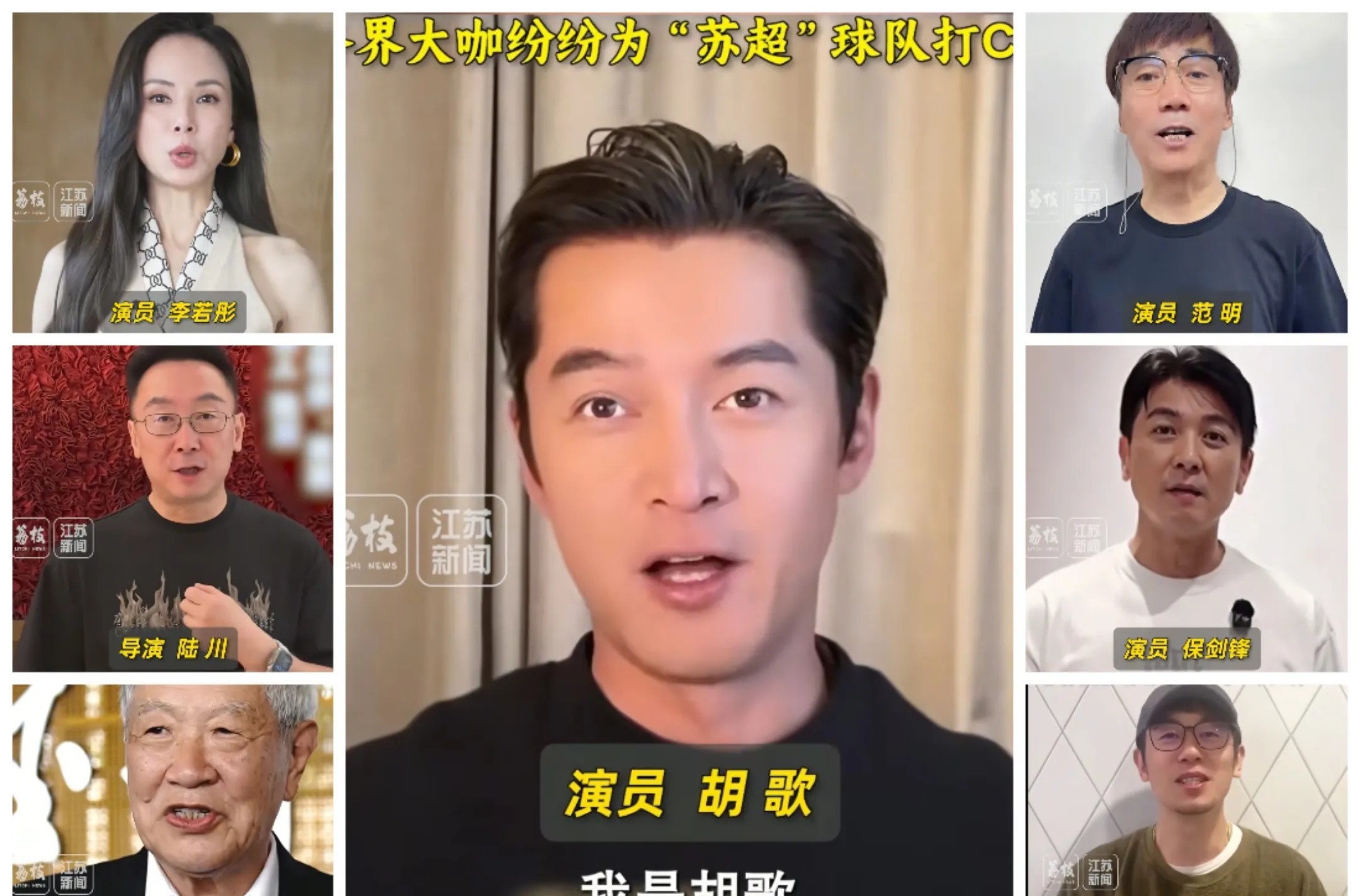 苏超真的是太卷了吧～卷完比赛，卷文旅，卷完GDP，卷奥体，现在卷无可卷，居然