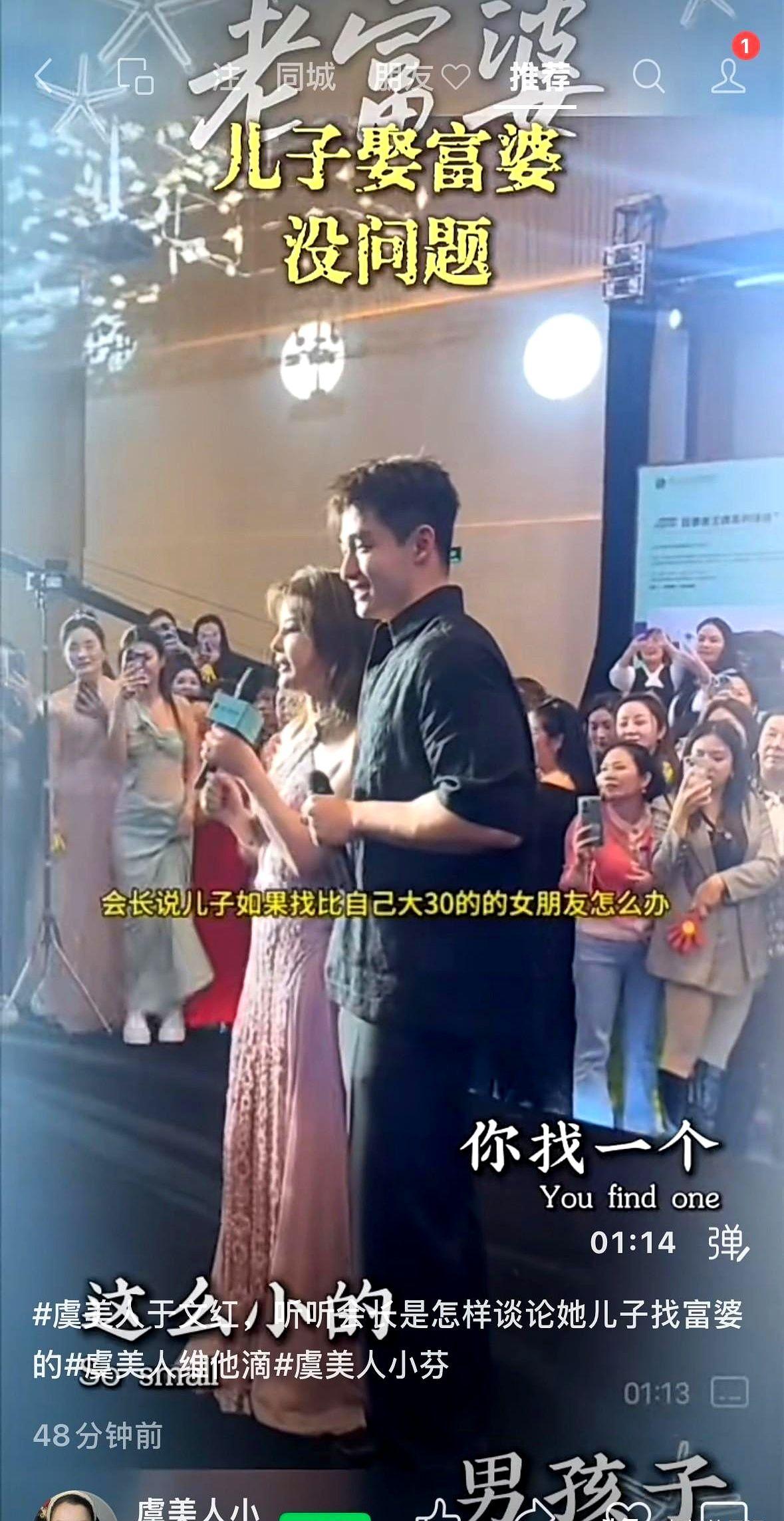 大家都说“于文红，你这样就不怕你儿子以后学你。于文红就直接把“老太婆”的帽子