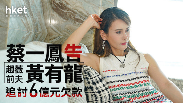 黄有龙曾6天赌光2.8亿¹这个人至少在法律上已经跟女明星离婚了，2021年离的