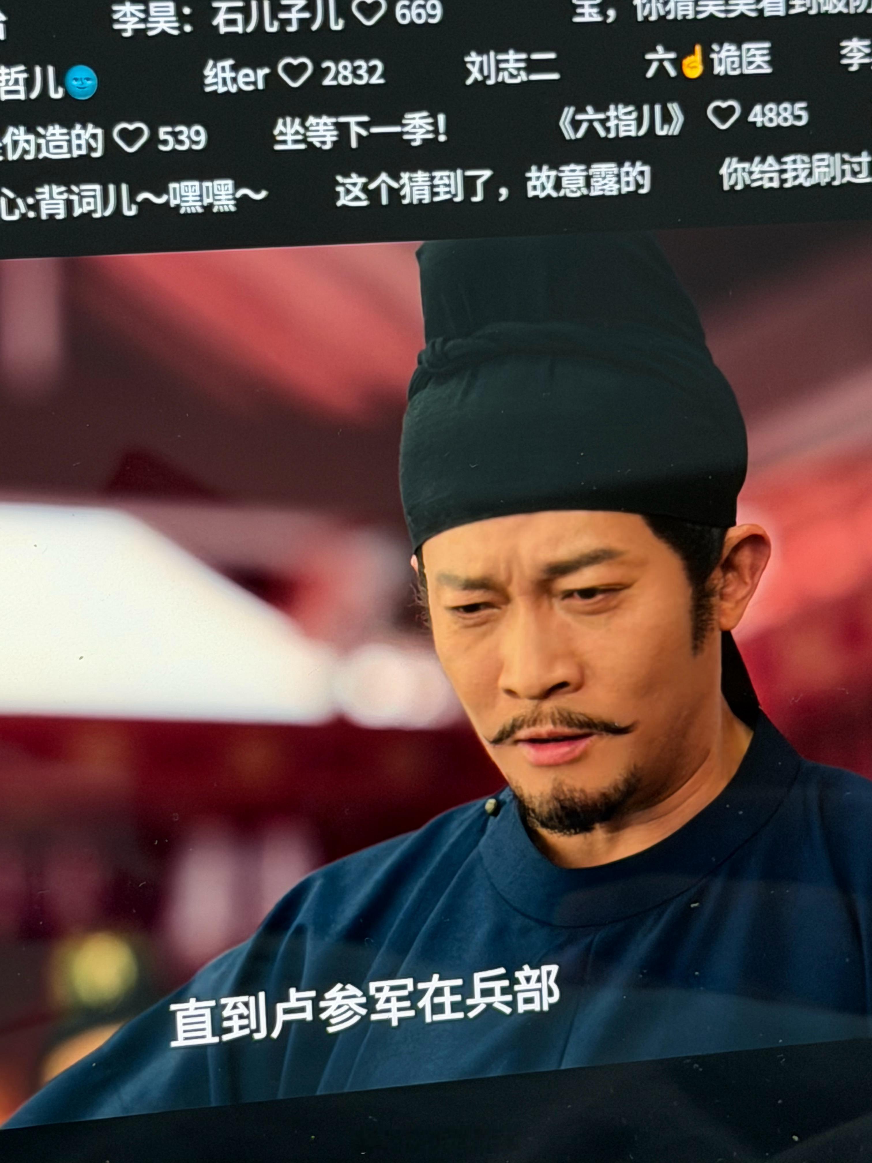 唐朝诡事录之长安我的评分：唐朝诡事录之长安全部看完了，每天晚上都和朋友看一两集