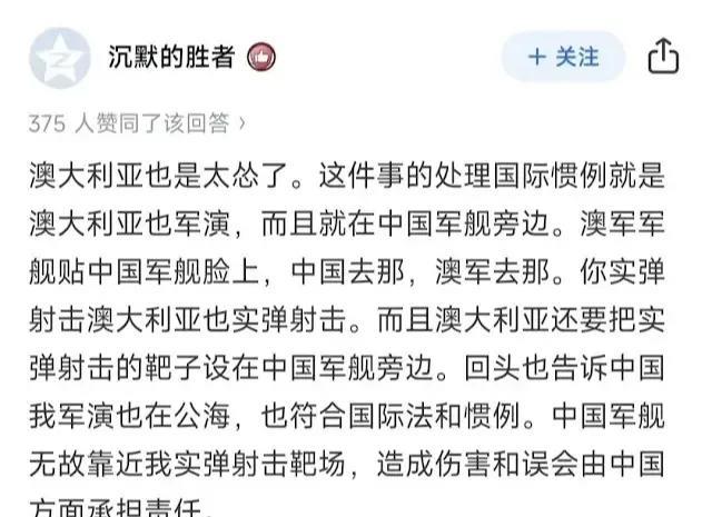 不是怂不怂的问题，而是敢不敢的问题！图中这个网友的回答，听起来是不是很熟悉？因