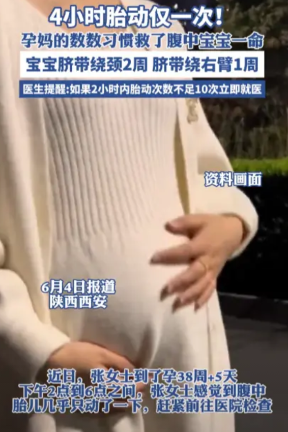 “电视剧都不敢这么演！”近日，陕西西安，一位怀孕已经38周+5天的孕妇，这天下午