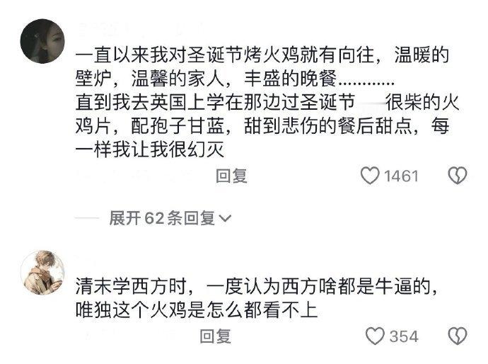 永远要相信老祖宗严选???