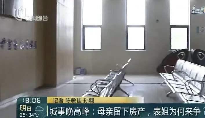 “这个女人吃相太难看了！”上海，一男子母亲去世，没留下遗嘱，上海留下2套房，嘉兴