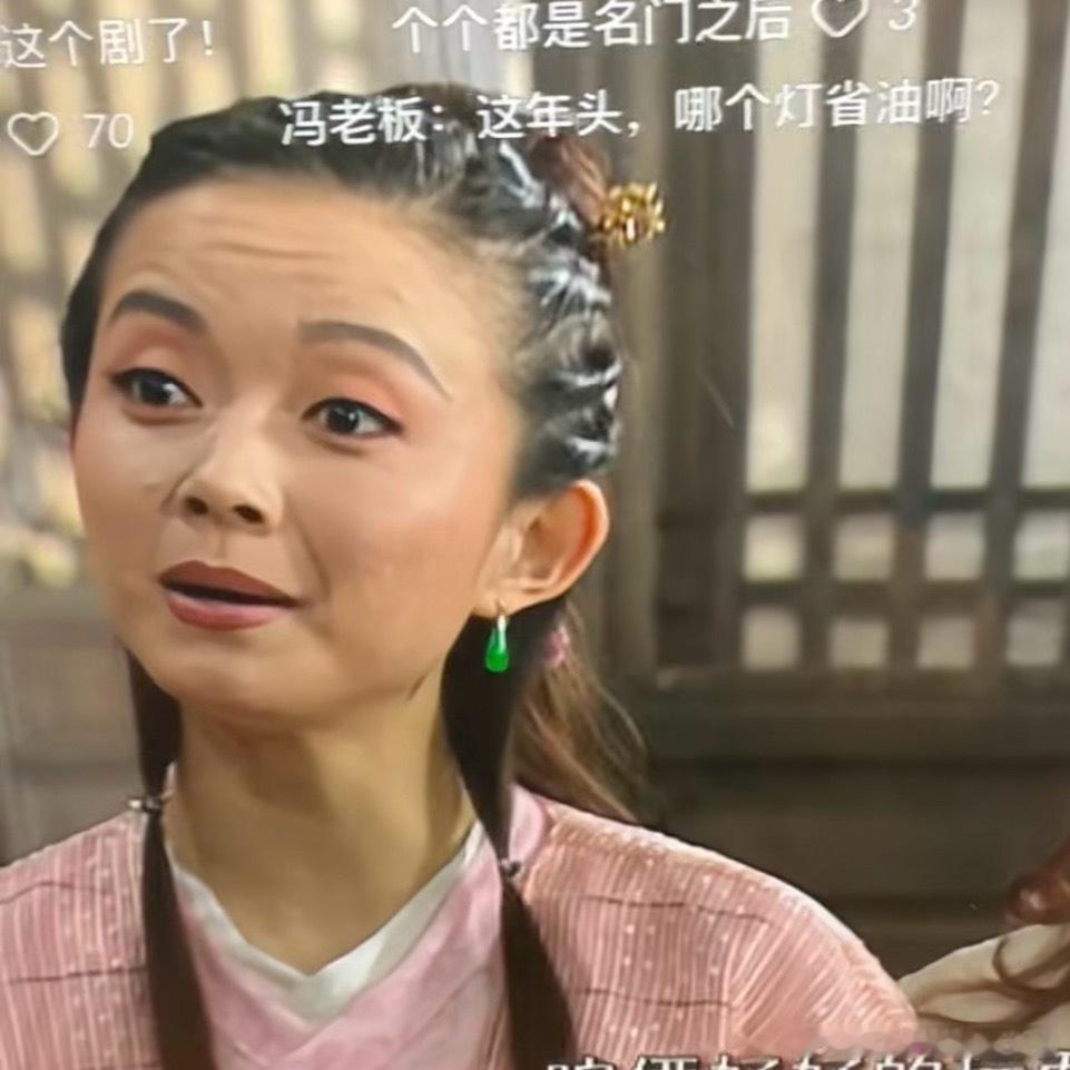 这修复版的大嘴痘痘肌太明显了武林外传​​​