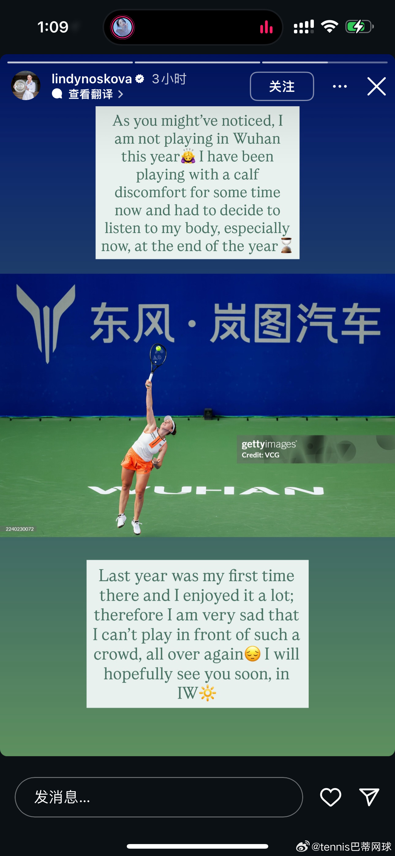 诺斯科娃要WTA年终总决赛才复出了哦ig：“大家应该已经注意到，今年我不会参加武