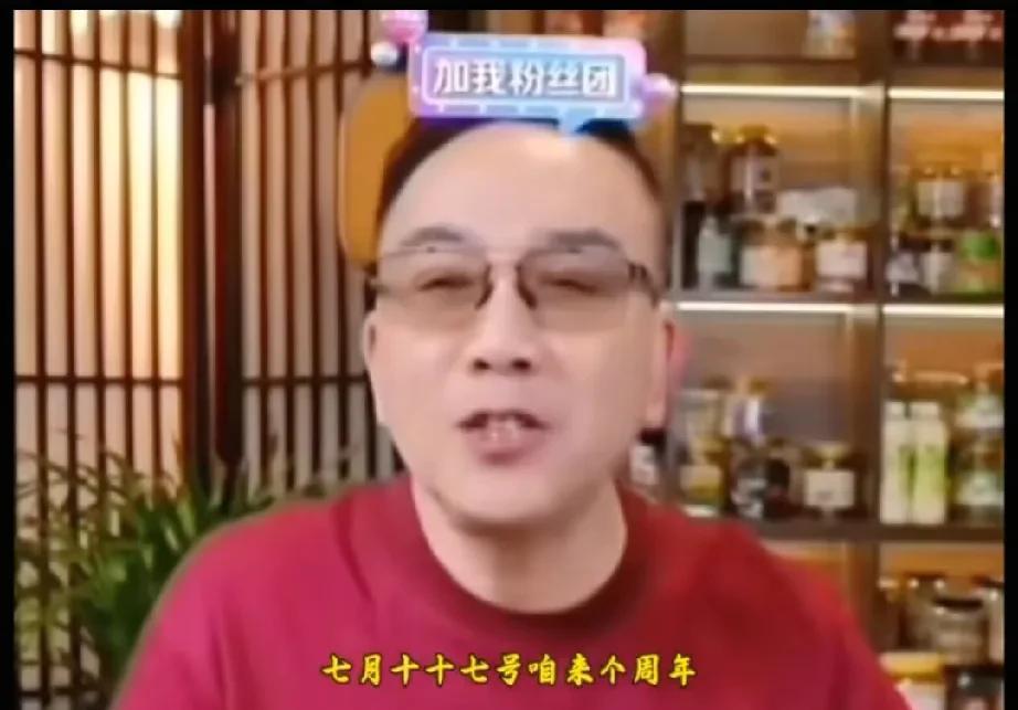 人狂有祸，这话一点不假。之前杨老五直播时还在提去年的七月风波，他说7月17号要在
