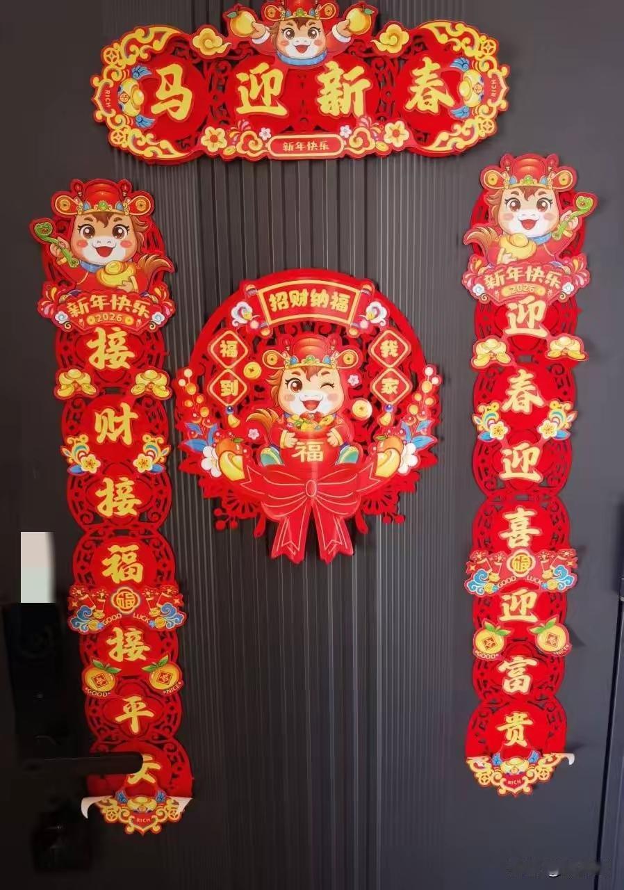 这户人家的春联是不是贴反了？要想知道这个问题的答案，先得了解春联的正确贴法。