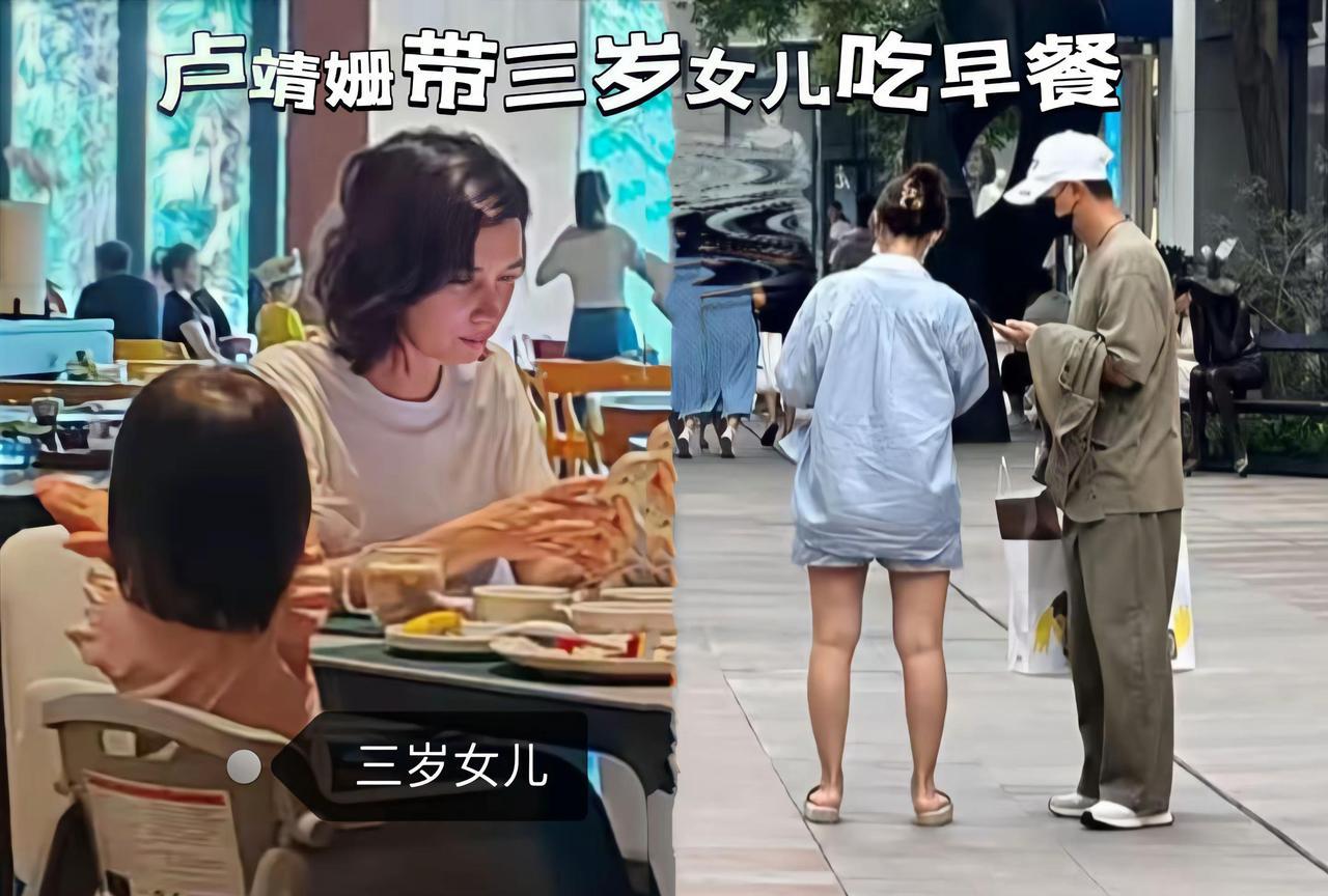 卢靖姗孕晚期带三岁女儿吃早餐。小公主留着齐齐的蘑菇头好可爱，卢靖姗为了迎接二胎，