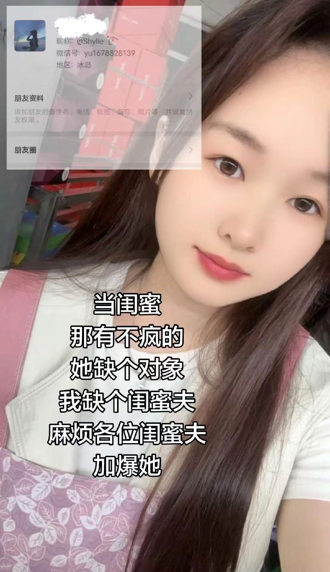 帮朋友找个对象，她20多，人还算机灵，会玩智能手机，不乱捡地上的东西吃，下雨知道