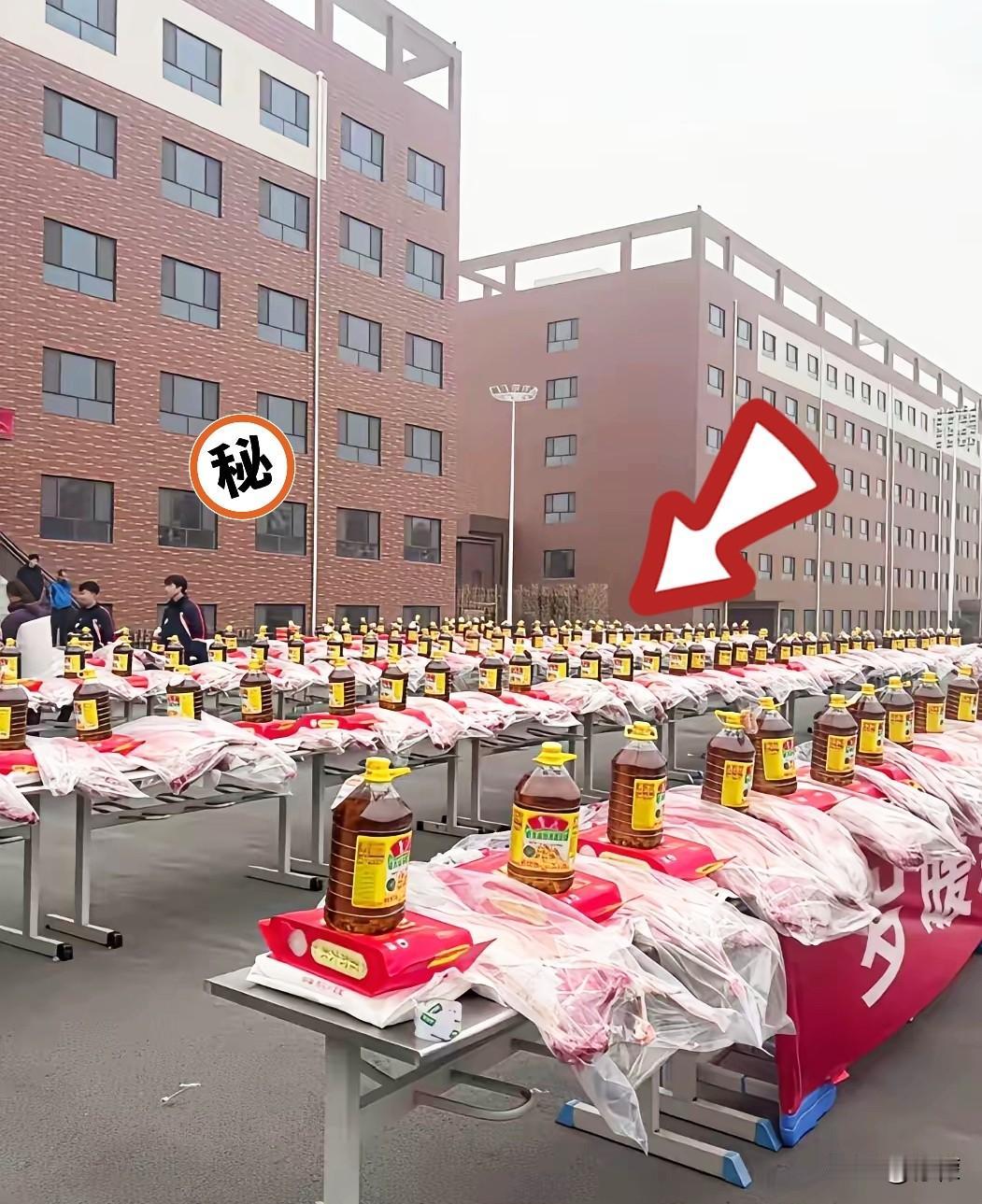 陕西榆林一中学为教职工发放的贺年礼，每位教师发半只羊，一壶菜油，一袋大米，一袋面