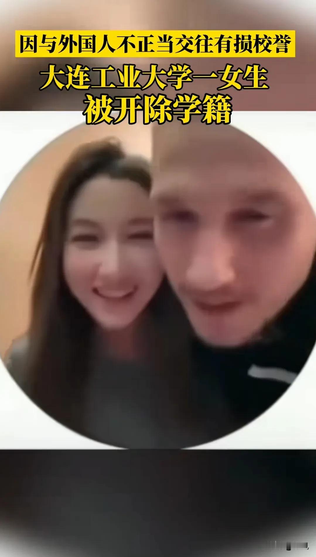 大连工业大学女学生这事儿，网上吵翻了天！李欣莳本来是一名大连工业大学的普通