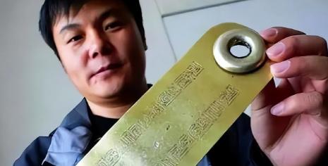 1999年内蒙古，李献功被债主堵门，钻进地窖躲债，竟在杂物堆里摸出一块刻满神秘符
