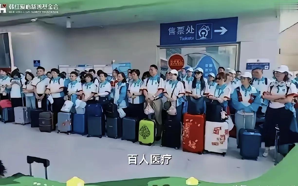 韩红带着百人慈善团队开赴内蒙给医院捐车，网友心中却是五味杂陈韩红带着百人团队奔