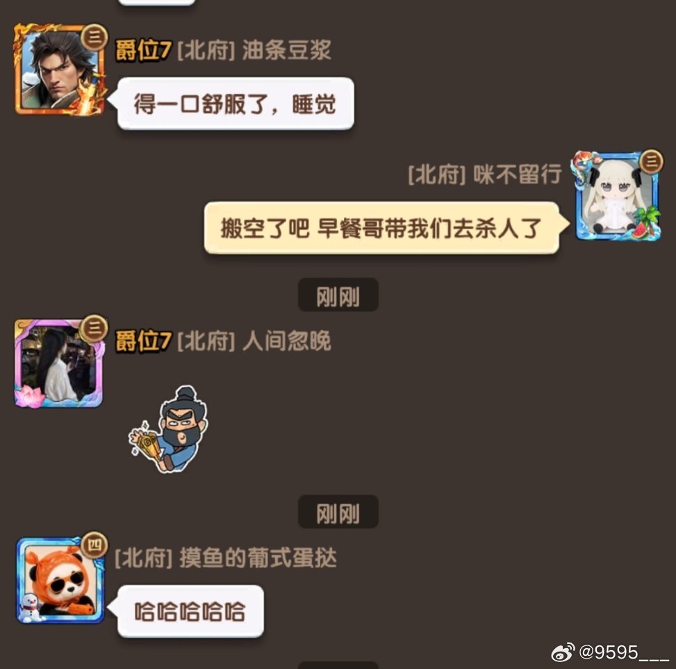 明明一车能搬完要开两趟第二趟就是杀人去了[笑着哭]​