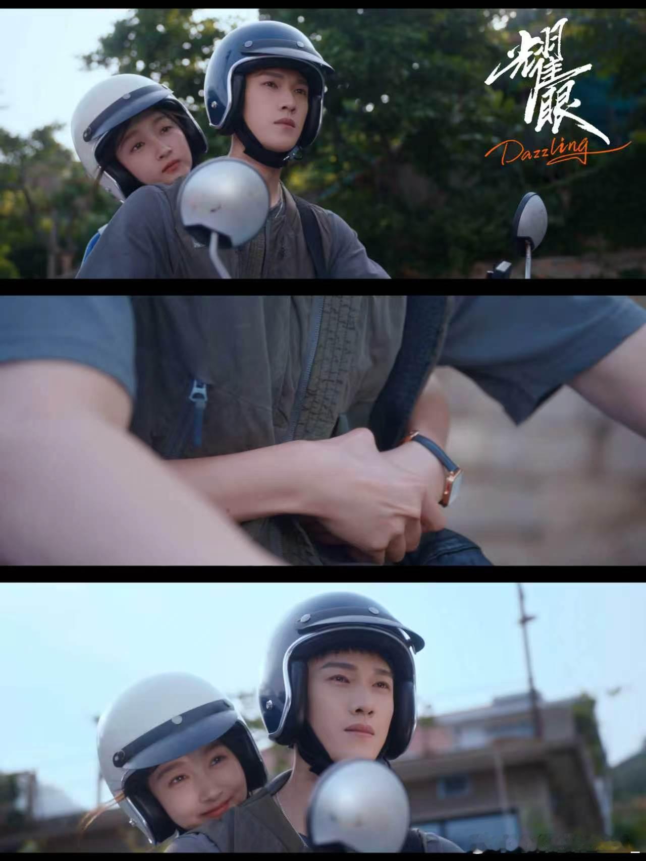 晴也北京上学山东高考关晓彤谈耀眼晴也成长线电视剧耀眼从北京娇养学霸到山东小镇考生