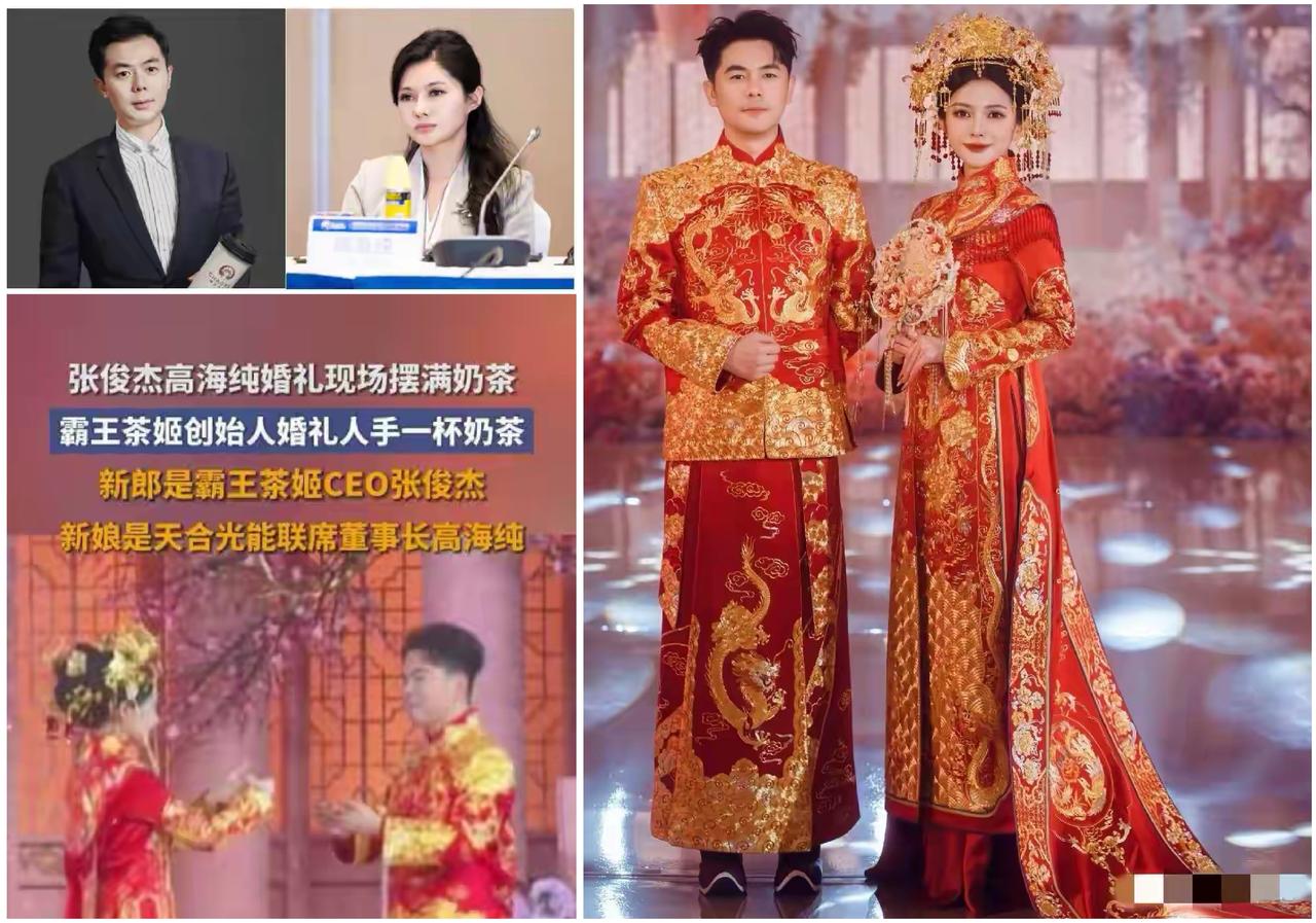 17岁打工，8年开出7000家店，如今他娶了145亿光伏帝国继承人“吃到大