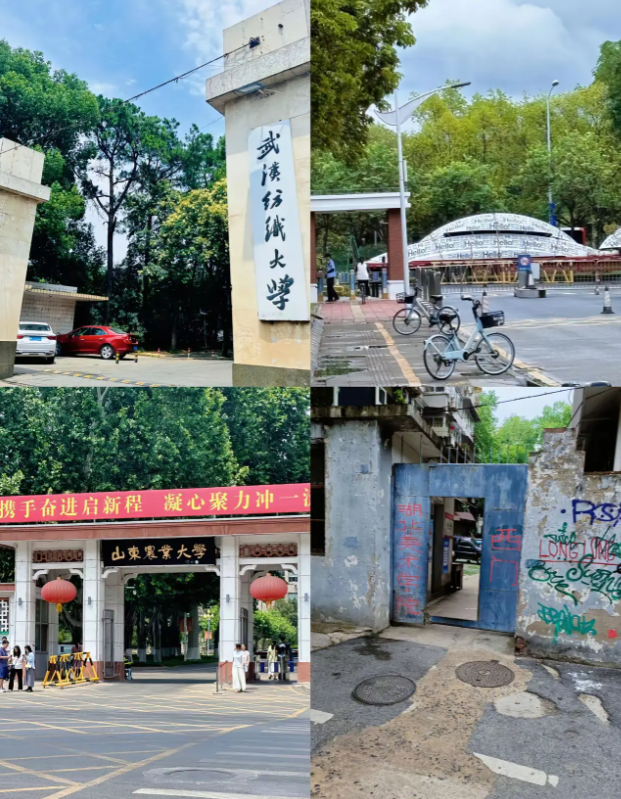 好的大学，校门只是个门