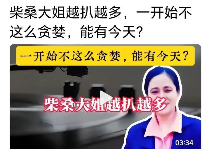 “我是真的爱你们啊，我把你们当作一家亲，所以才让你拿着92年的证去自首”。时而是